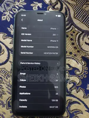 অ্যাপল আইফোন ১১ ১২৮ জিবি