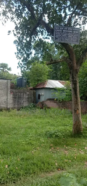 জমি বিক্রি