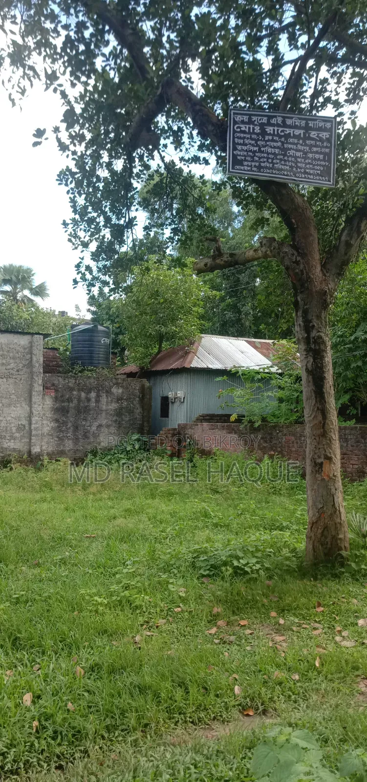 Land Sale