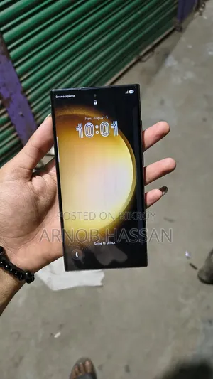 স্যামসাং গ্যালাক্সি এস২৩ আল্ট্রা ২৫৬ জিবি সাদা
