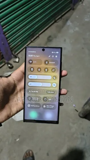 স্যামসাং গ্যালাক্সি এস২৩ আল্ট্রা ২৫৬ জিবি সাদা