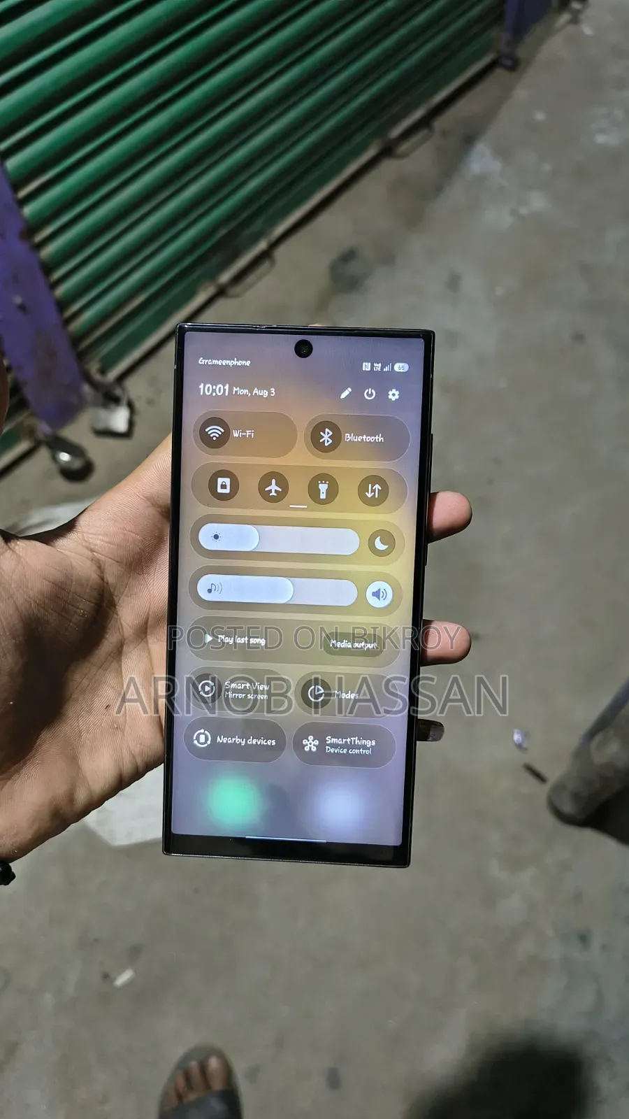 স্যামসাং গ্যালাক্সি এস২৩ আল্ট্রা ২৫৬ জিবি সাদা