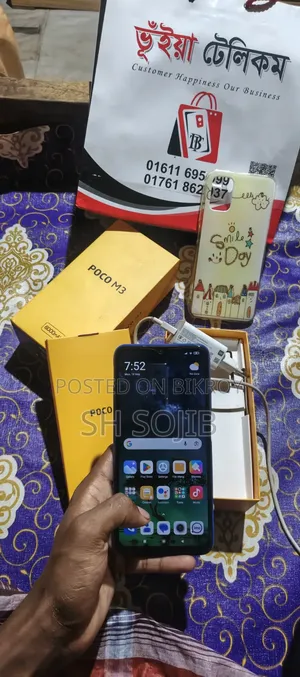 Xiaomi Poco M3 64 GB Purple