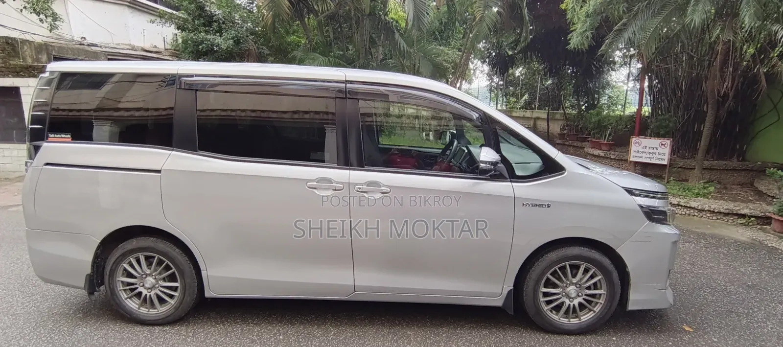 Toyota Voxy Hybrid V 2WD 7-Seater 2017 Silver