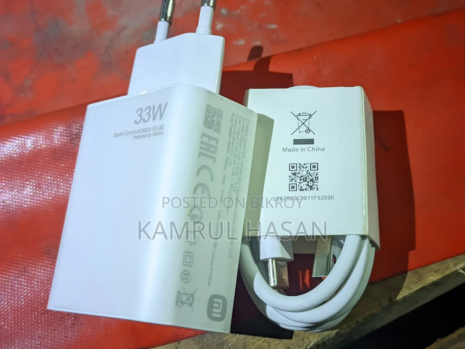 মি ৩৩ ওয়াট চার্জার বিক্রি করা হবে