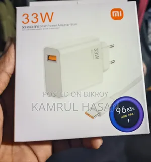 মি ৩৩ ওয়াট চার্জার বিক্রি করা হবে