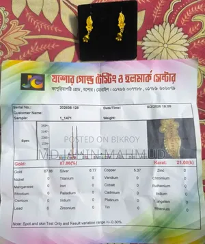 কানের দুল ২১ ক্যারেট