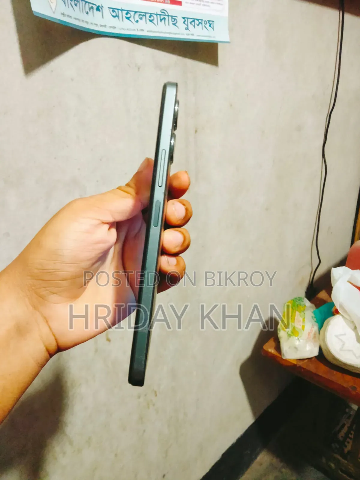 Vivo Y17s 128 GB Black