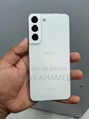 স্যামসাং গ্যালাক্সি এস২২ ৫জি ২৫৬ জিবি সাদা