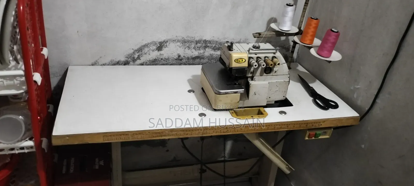 ওভার লক মেশিন