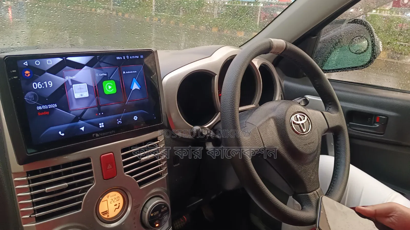 টয়োটা রাশ ২০০৬ কালো