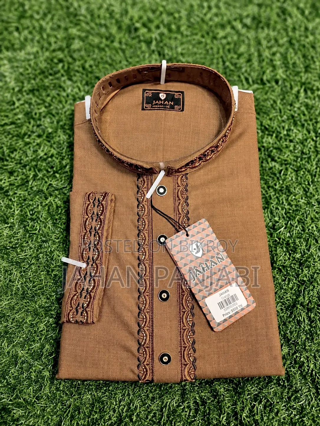 সুপার প্রিমিয়াম পাঞ্জাবি