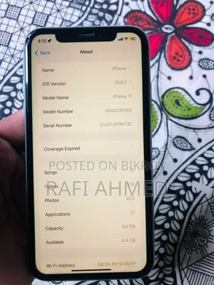 অ্যাপল আইফোন ১১ ৬৪ জিবি