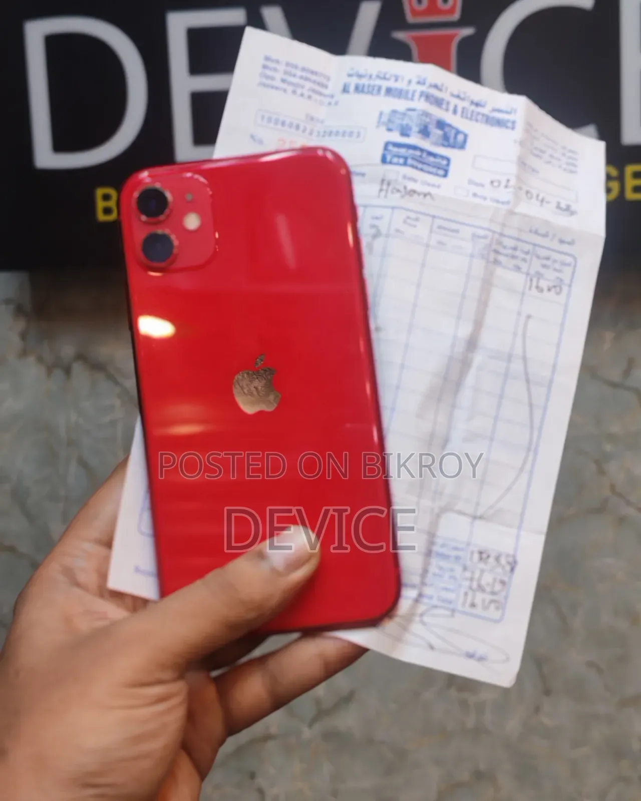 অ্যাপল আইফোন ১১ ২৫৬ জিবি লাল