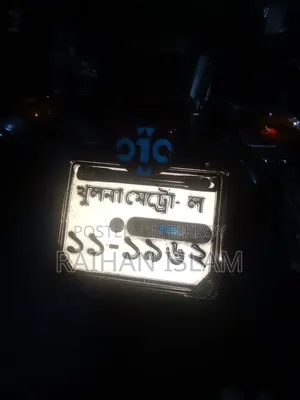 ইয়ামাহা এফজেড ২০২১ সবুজ