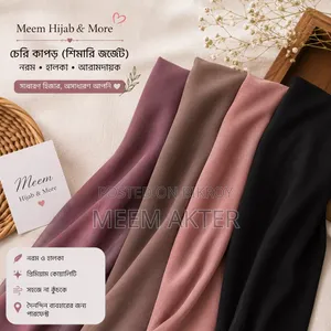 প্রিমিয়াম জর্জেট হিজাব