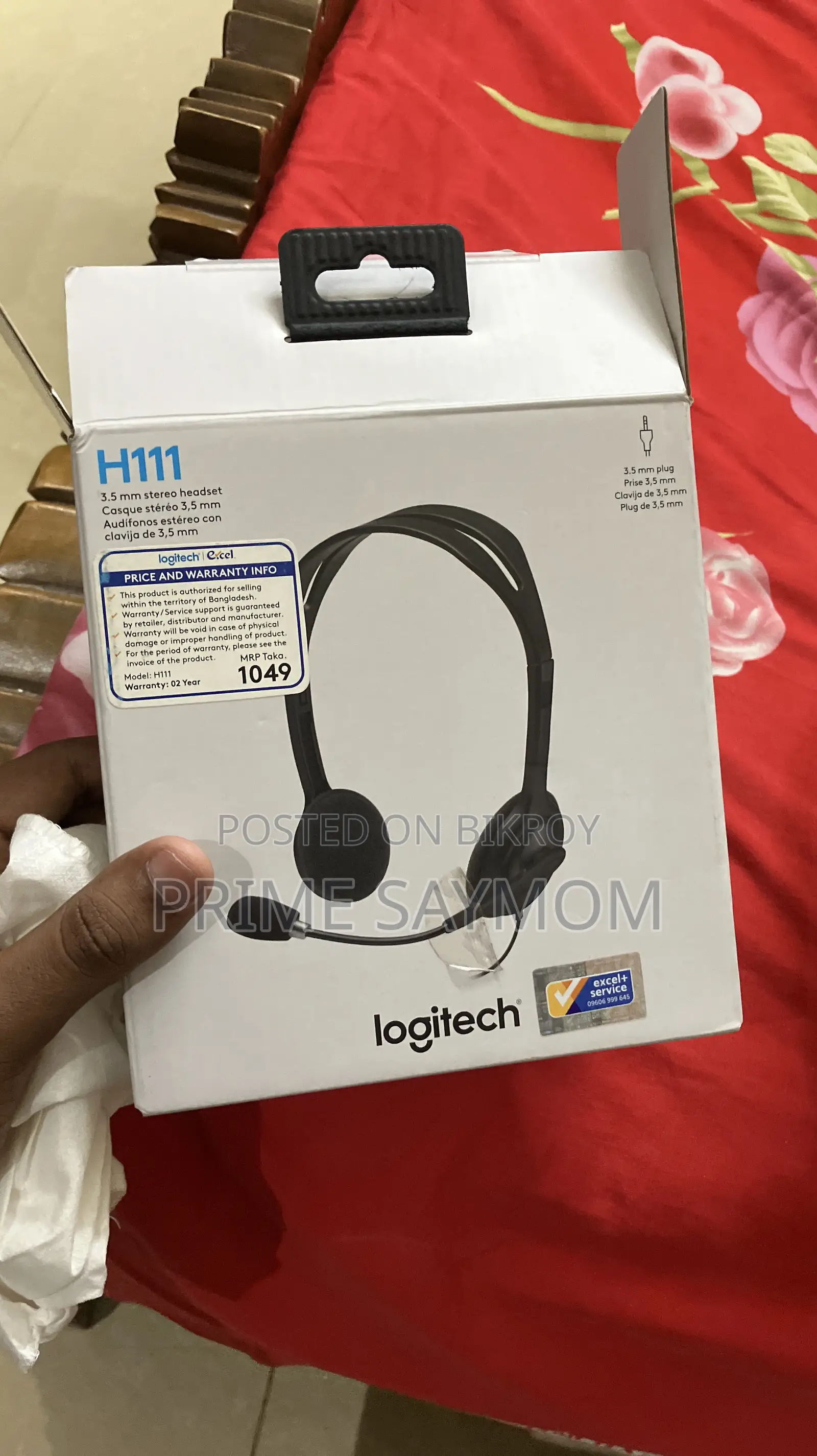 হেডসেট ইন বিডি