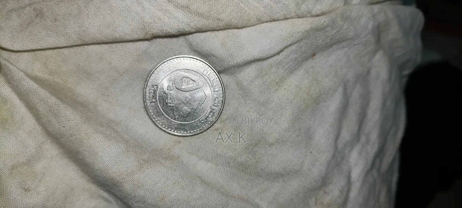 Old Coin for Sell