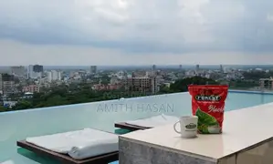 ফরেস্ট টি