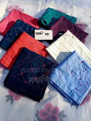 Baby Kantha
