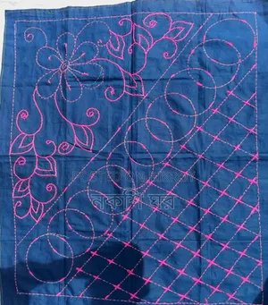 Baby Kantha