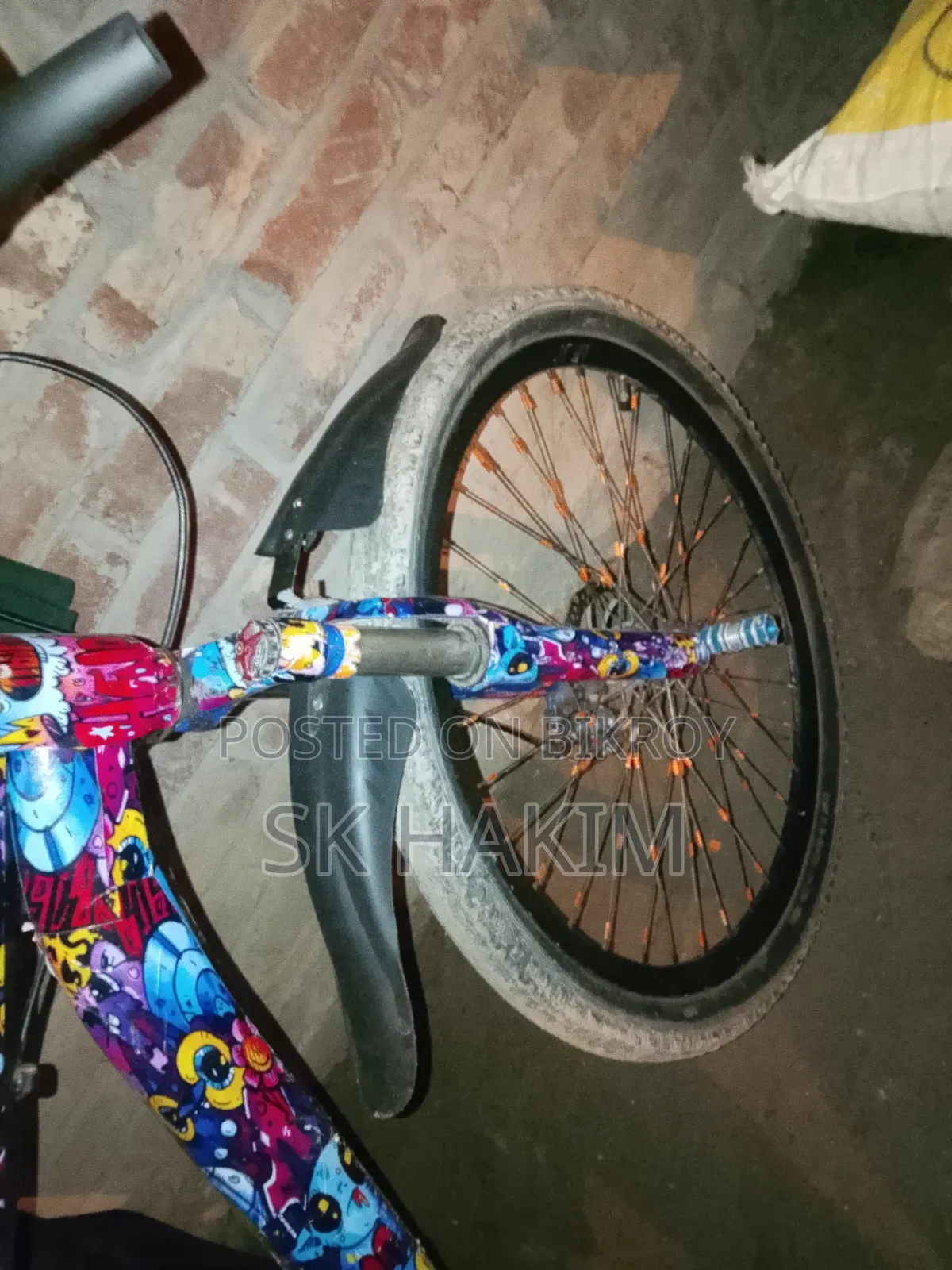 গিয়ার আলা সাইকেল অন গিয়ার
