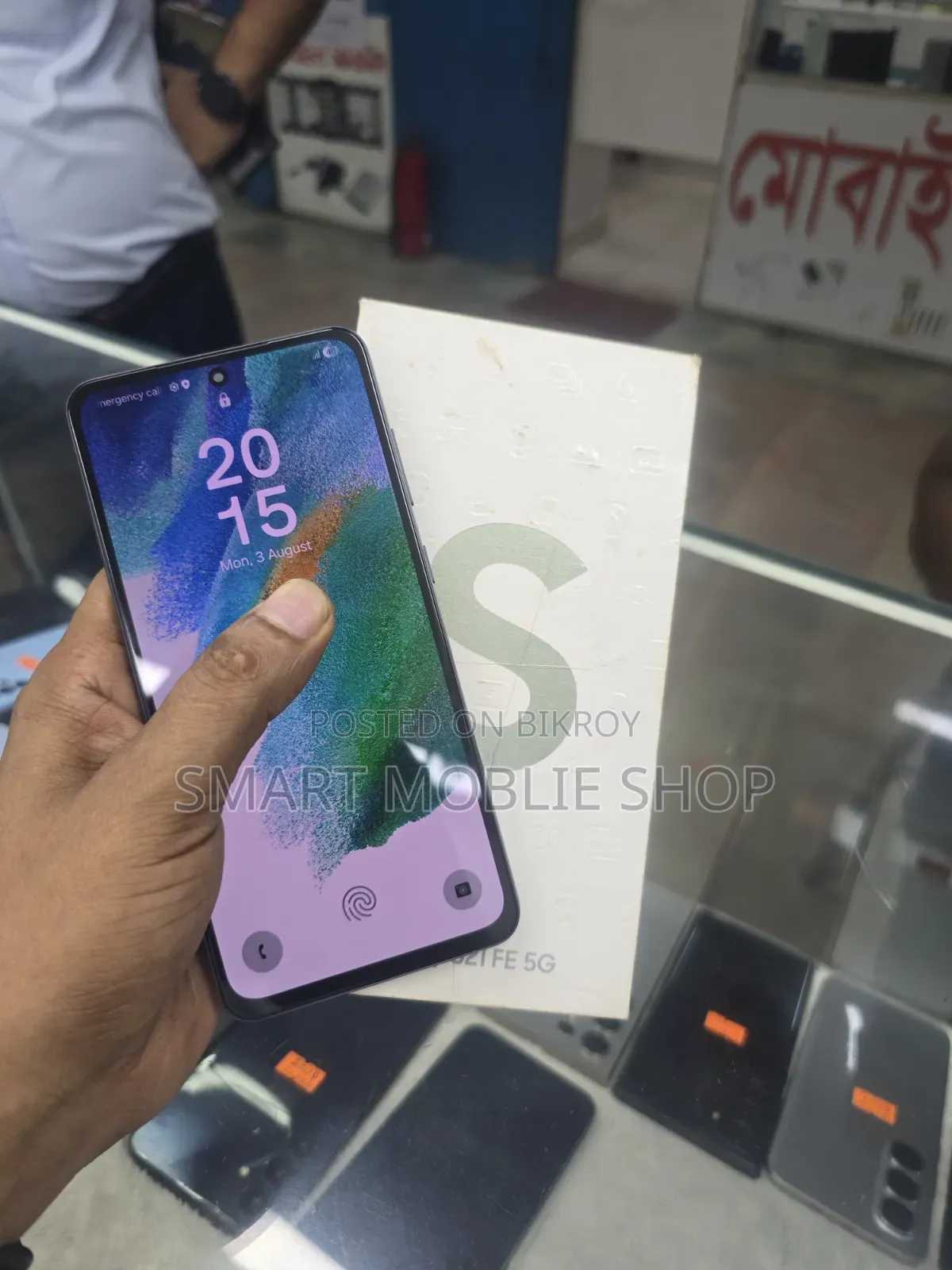 স্যামসাং গ্যালাক্সি এস২১ এফই ৫জি ১২৮ জিবি গ্রে