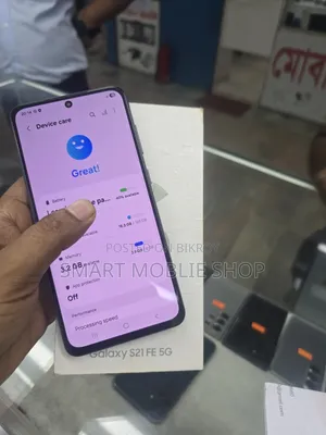স্যামসাং গ্যালাক্সি এস২১ এফই ৫জি ১২৮ জিবি গ্রে
