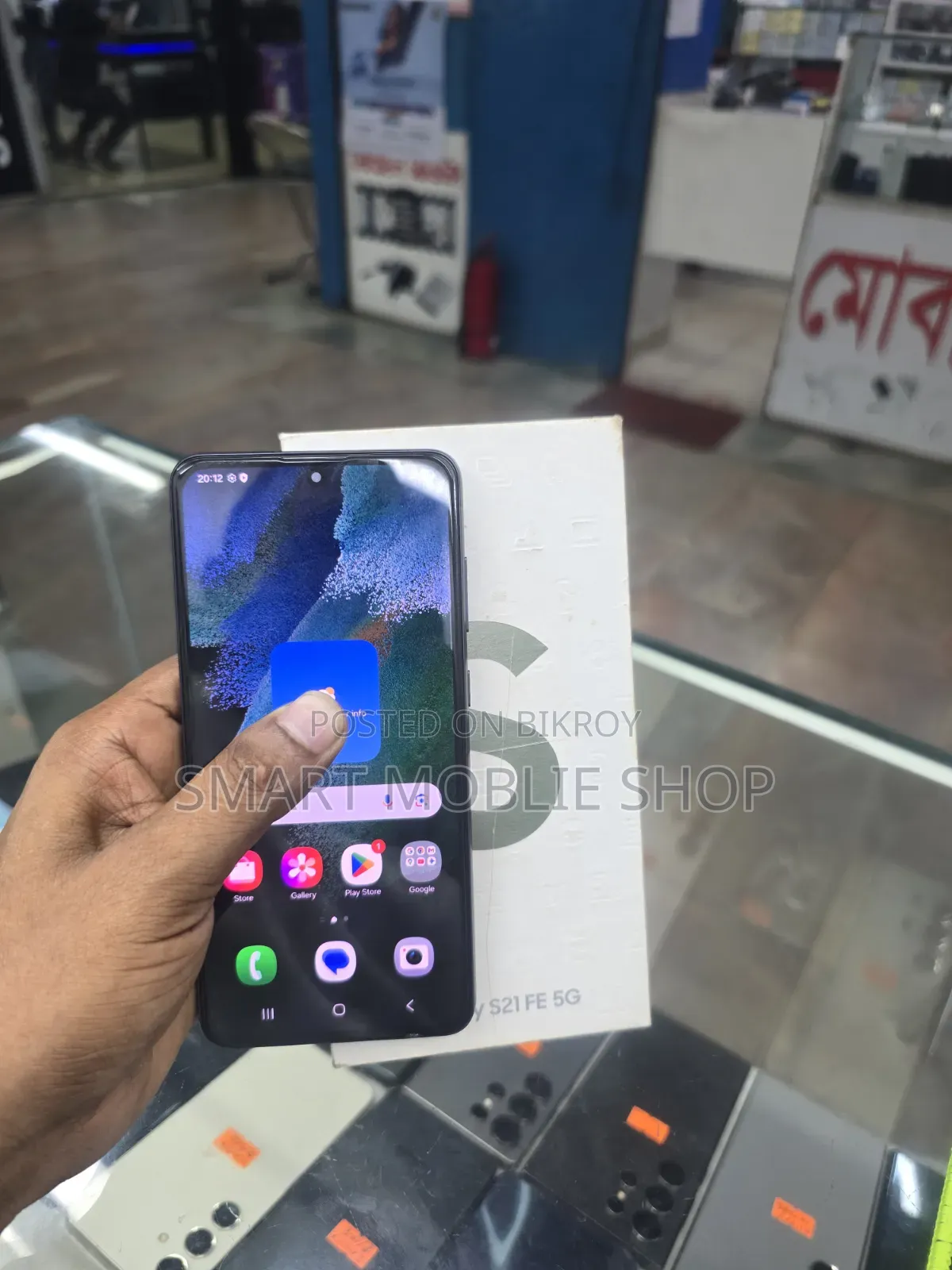 স্যামসাং গ্যালাক্সি এস২১ এফই ৫জি ১২৮ জিবি গ্রে
