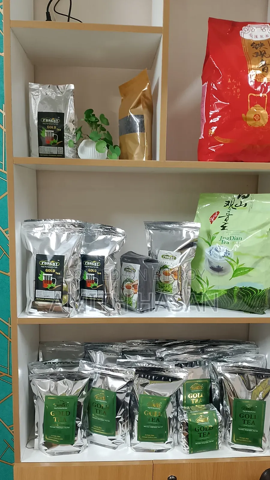 Forest Green Tea