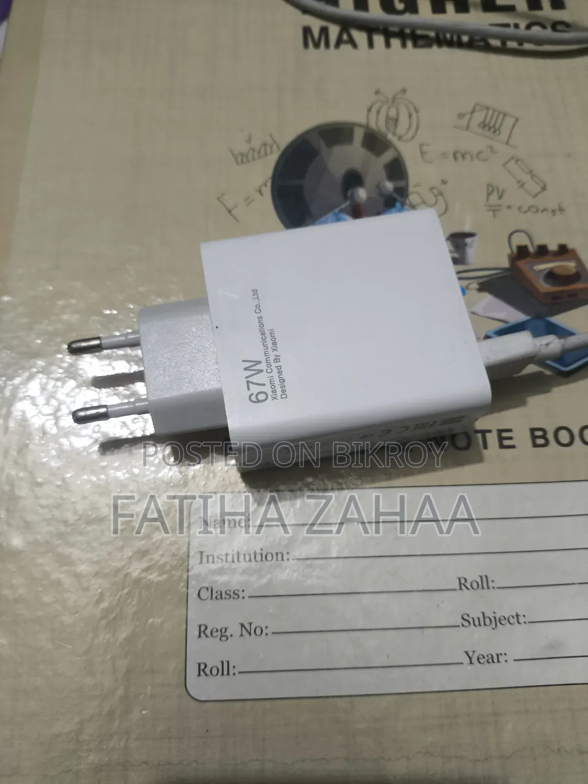 ৬৭ ওয়াট অরিজিনাল শাওমি টার্বো চার্জার