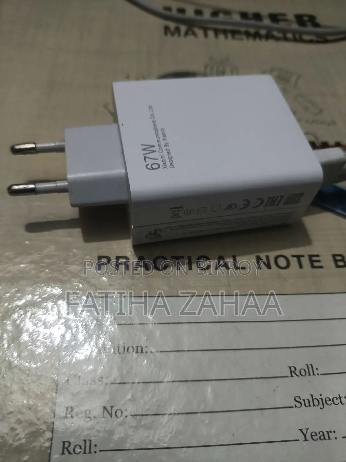 ৬৭ ওয়াট অরিজিনাল শাওমি টার্বো চার্জার