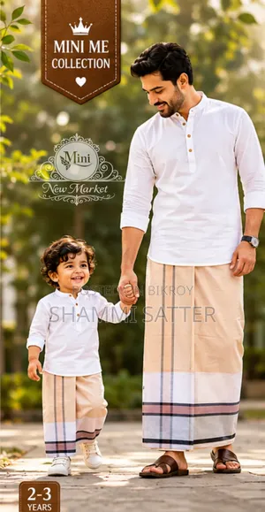 100% Premium Cotton Lungi