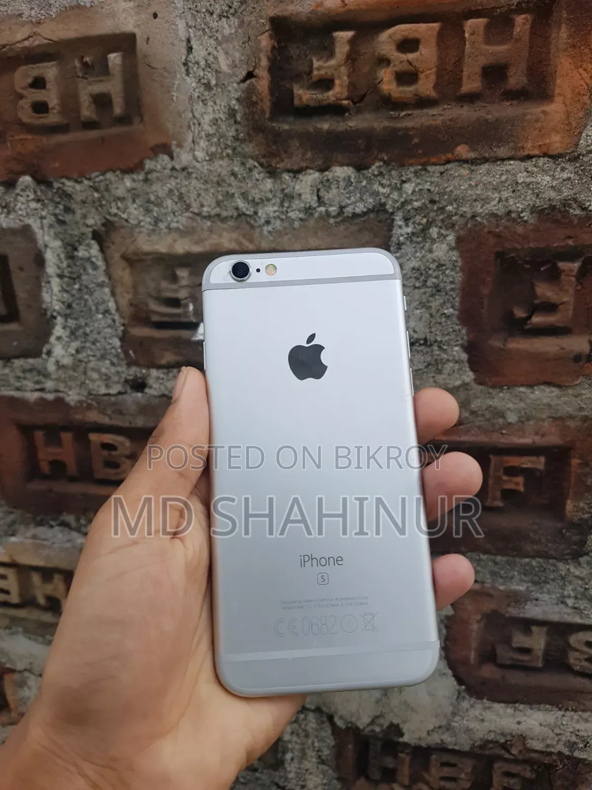 অ্যাপল আইফোন ৬এস ১৬ জিবি সিলভার