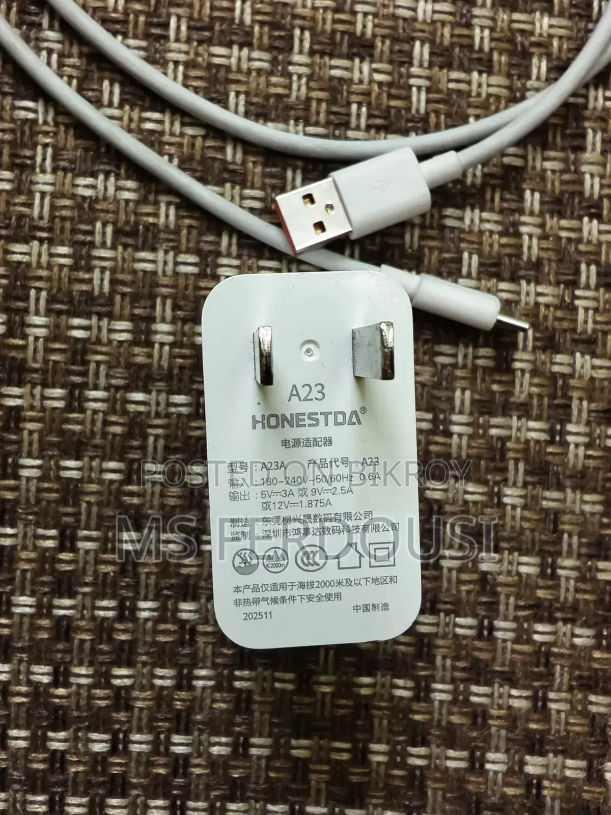 পিডি চার্জার