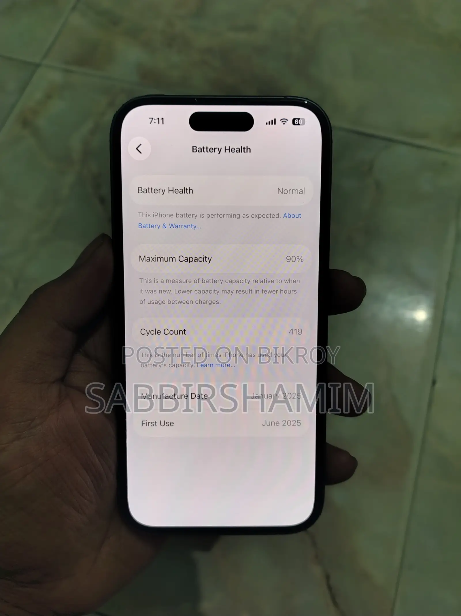 Apple iPhone 16 ১২৮ জিবি নীল