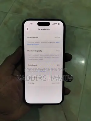Apple iPhone 16 ১২৮ জিবি নীল