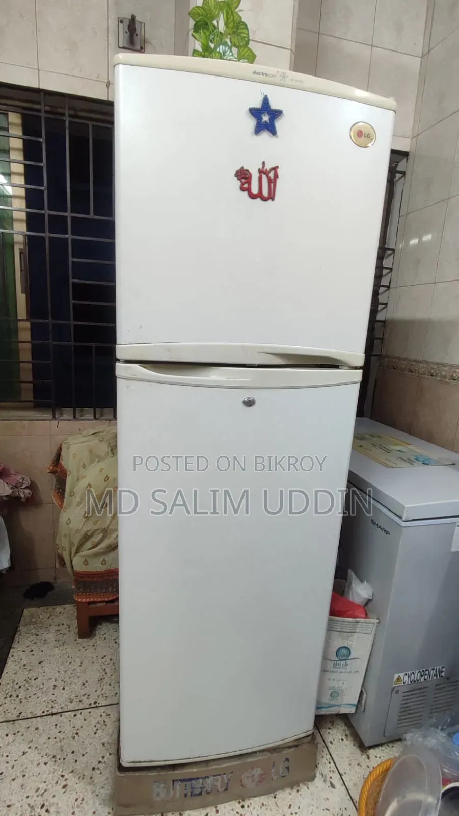 LG Fridge বিক্রয়