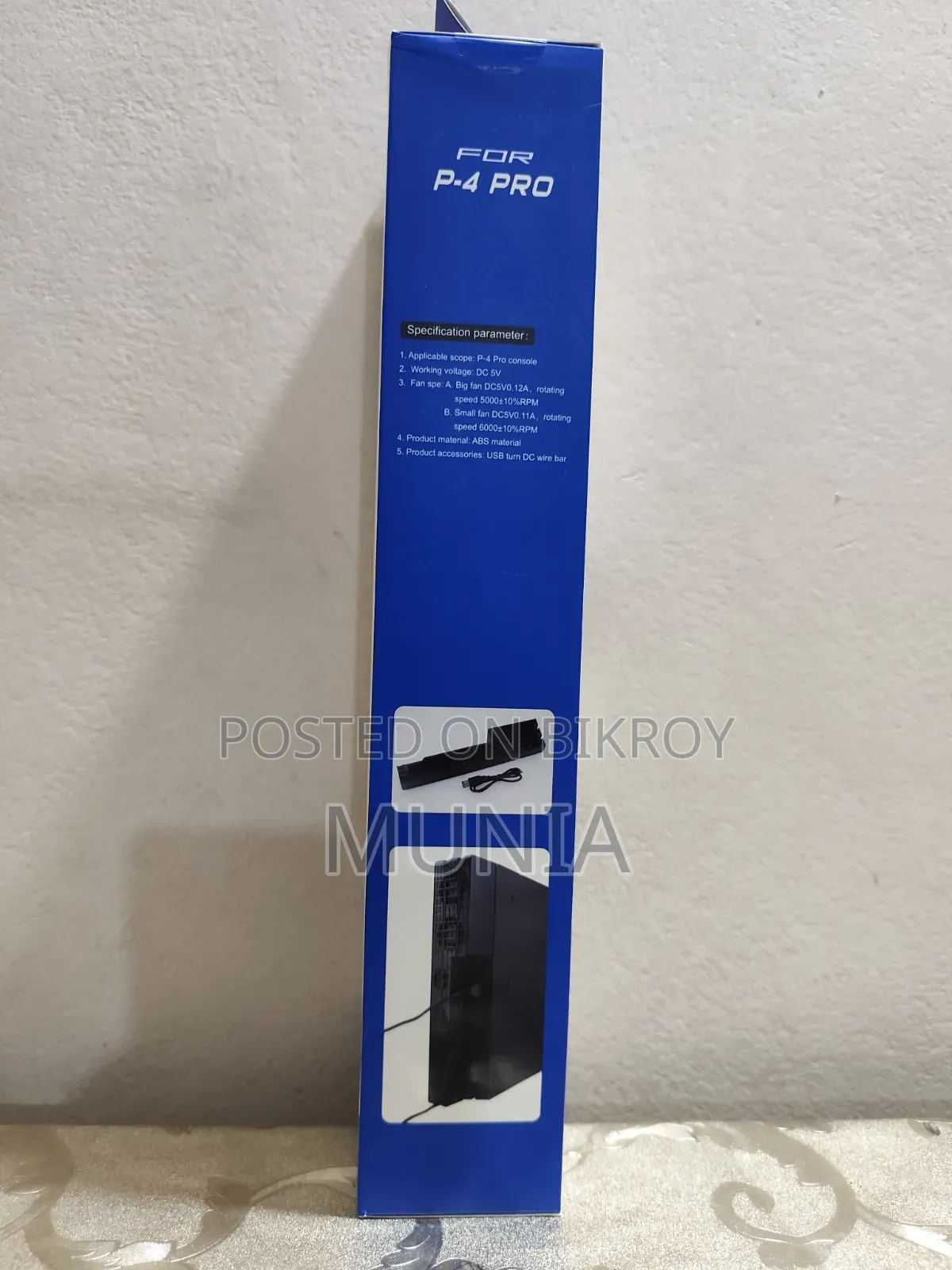 ডোবে পিএস৪ প্রো কুলার
