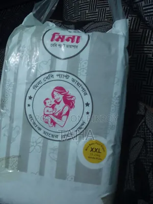 মিনা বেবি প্যান্ট ডায়াপার