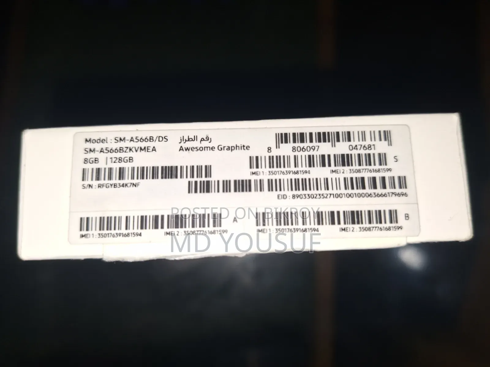 স্যামসাং গ্যালাক্সি এ৫৬ ১২৮ জিবি গ্রে
