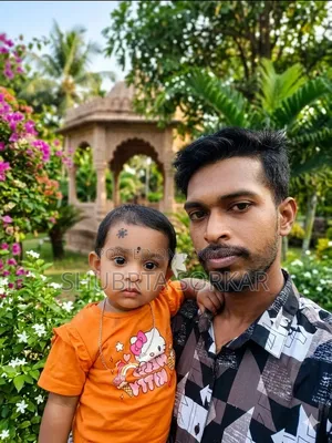 ওয়ার্ক ফ্রম হোম