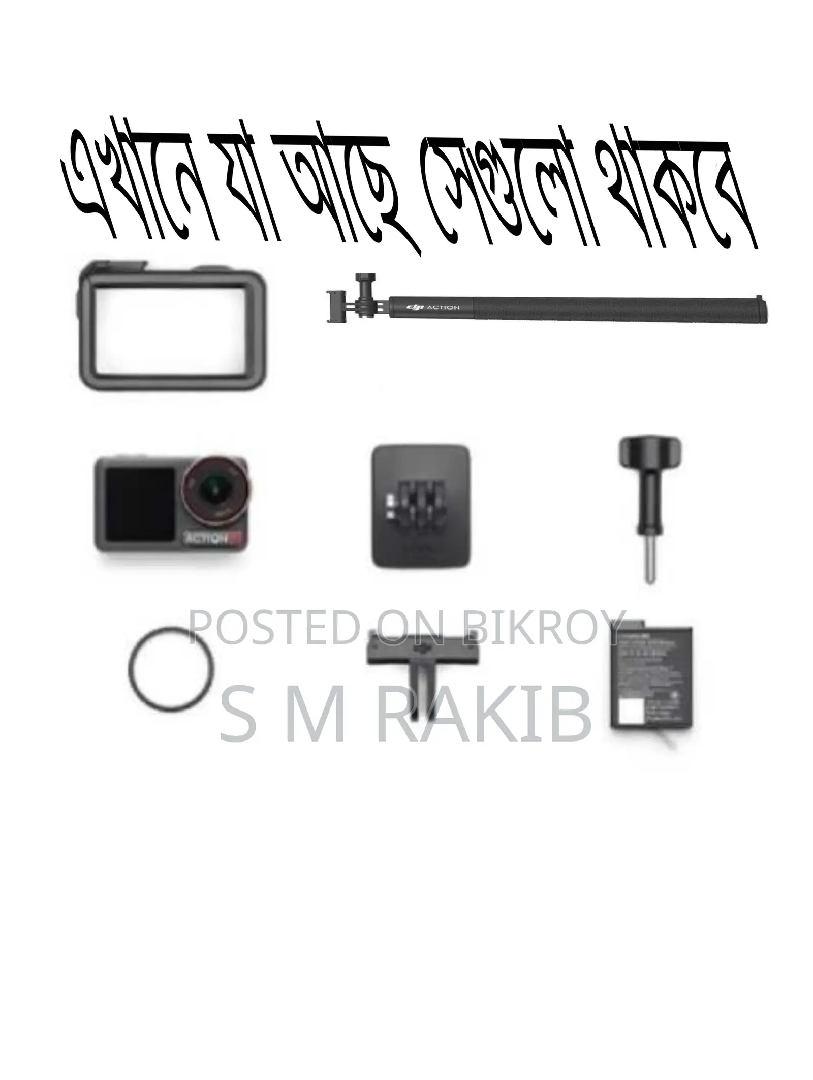 DJI Osmo Action 5 Pro Standard