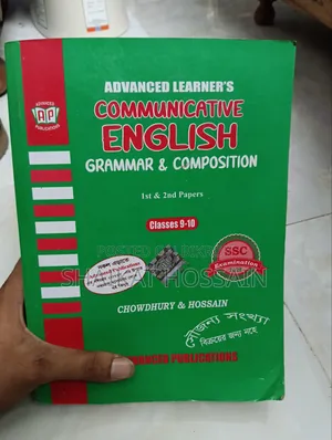 English Advance Book 2028