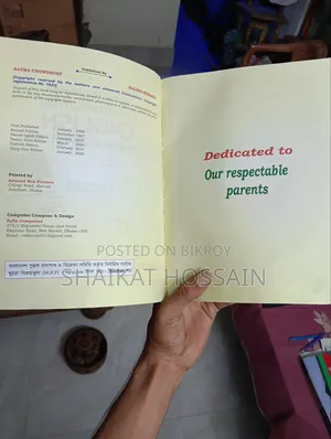 English Advance Book 2028