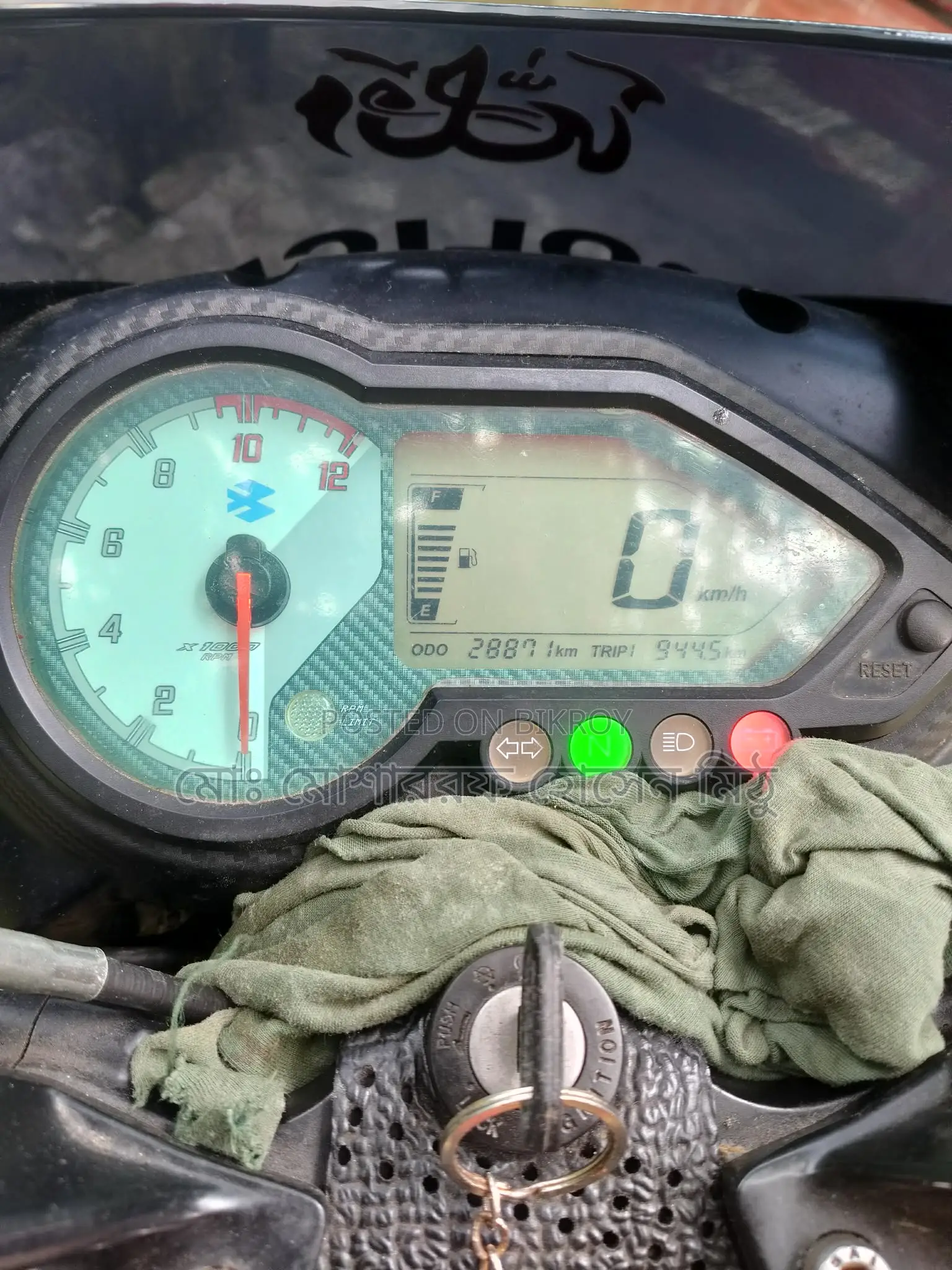 Bajaj Pulsar 150 2018 Black