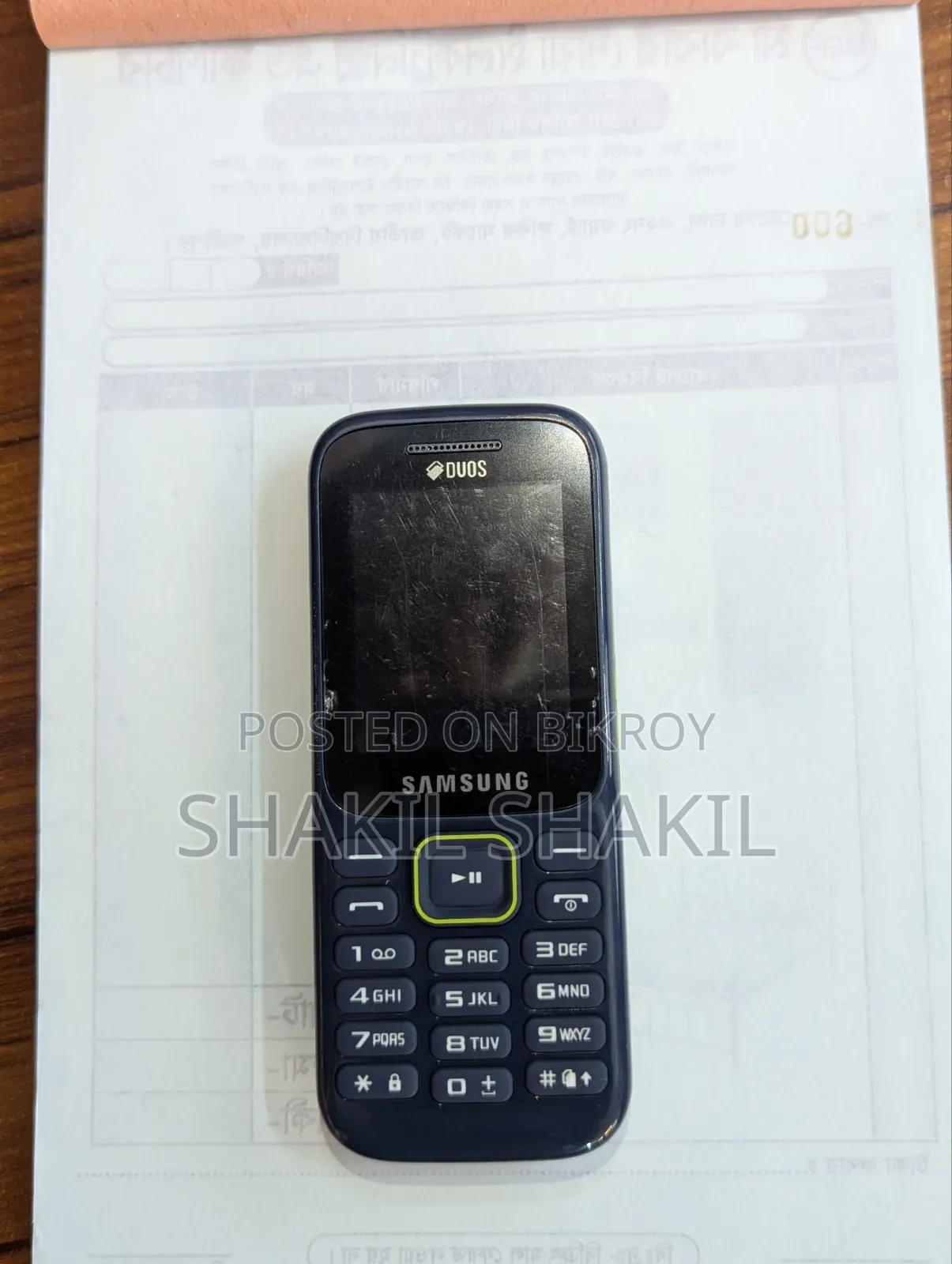 New Samsung Guru Music 2