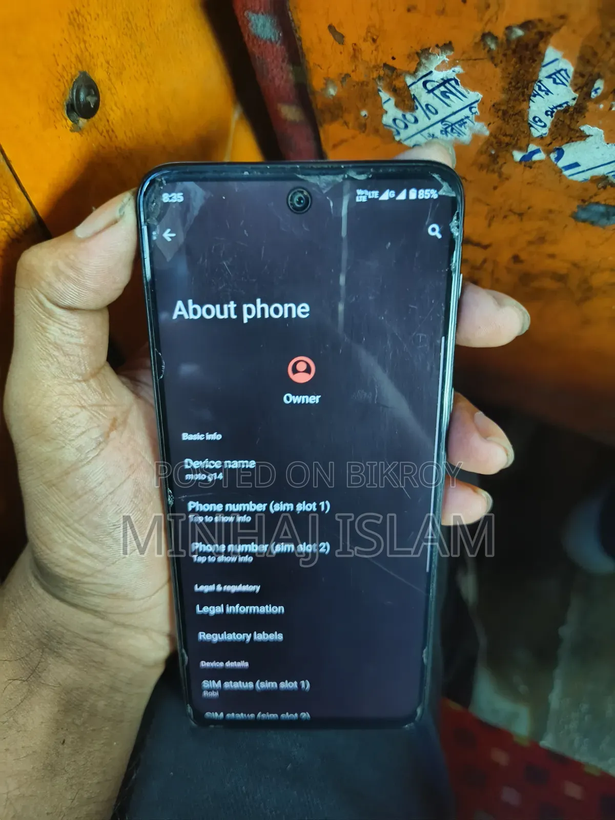 মোটোলোরো মোটো জি১৪ ১২৮ জিবি ব্ল্যাক