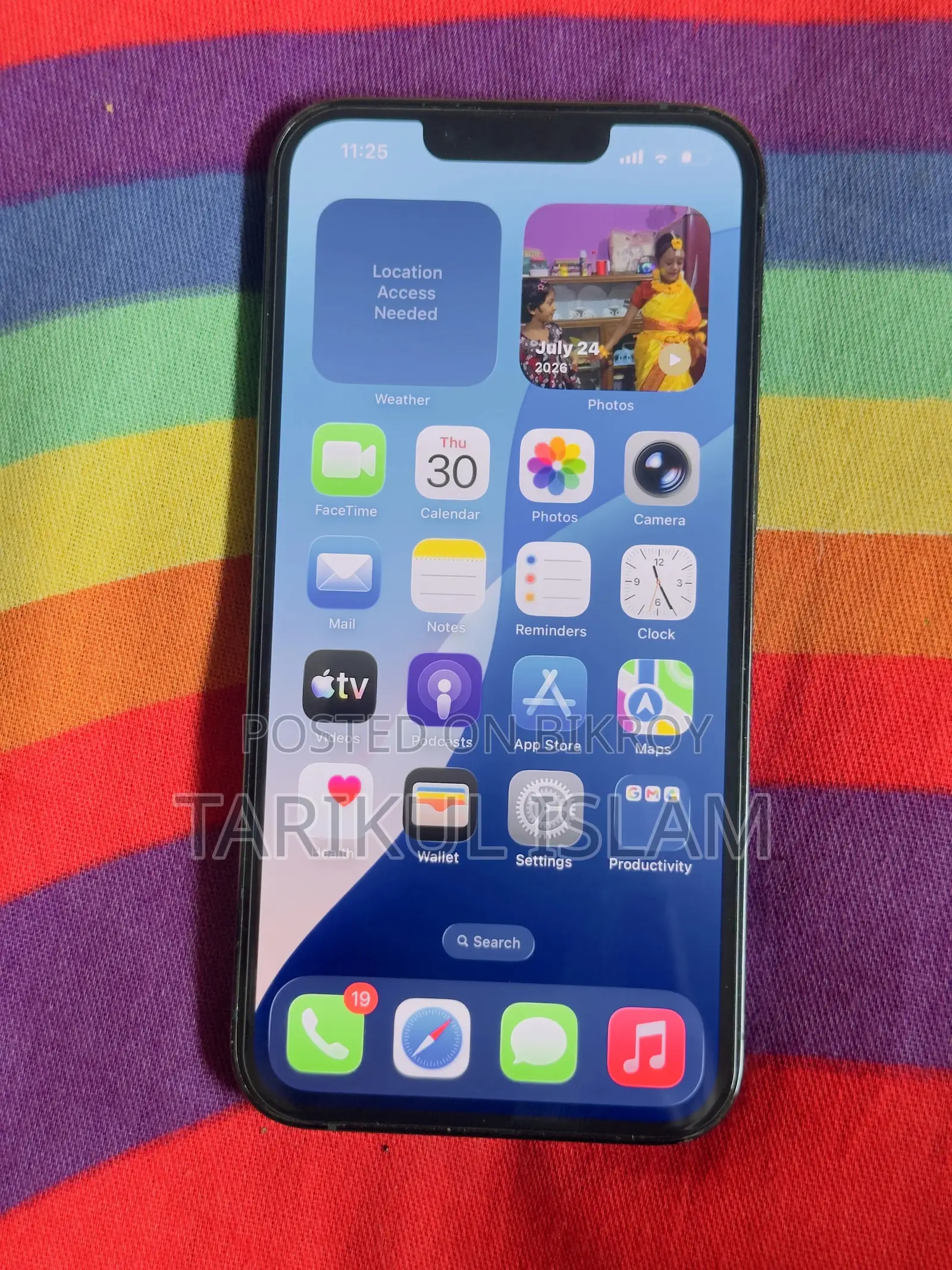 অ্যাপল আইফোন ১৩ প্রো ২৫৬ জিবি গ্রে