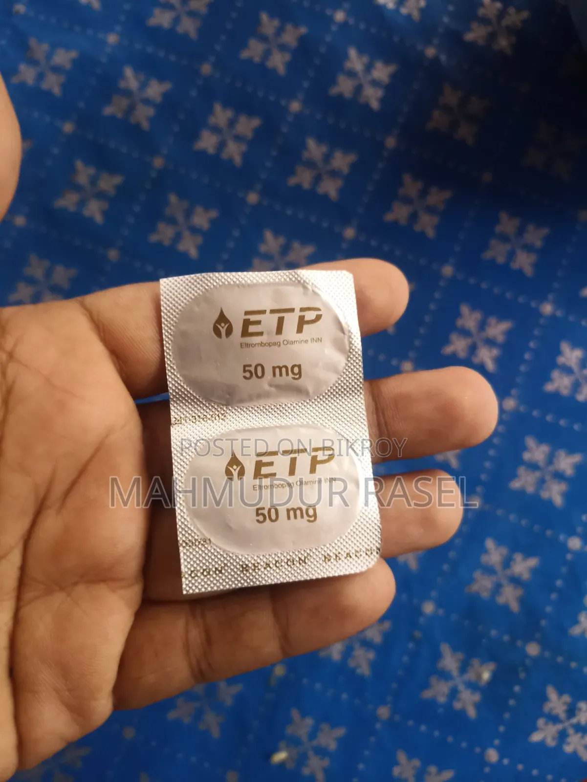 ডেঙ্গু জ্বরের জন্য ইটিপি ৫০ এমজি